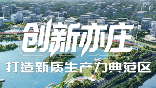 VSPORTS(中国)，智能运营中枢